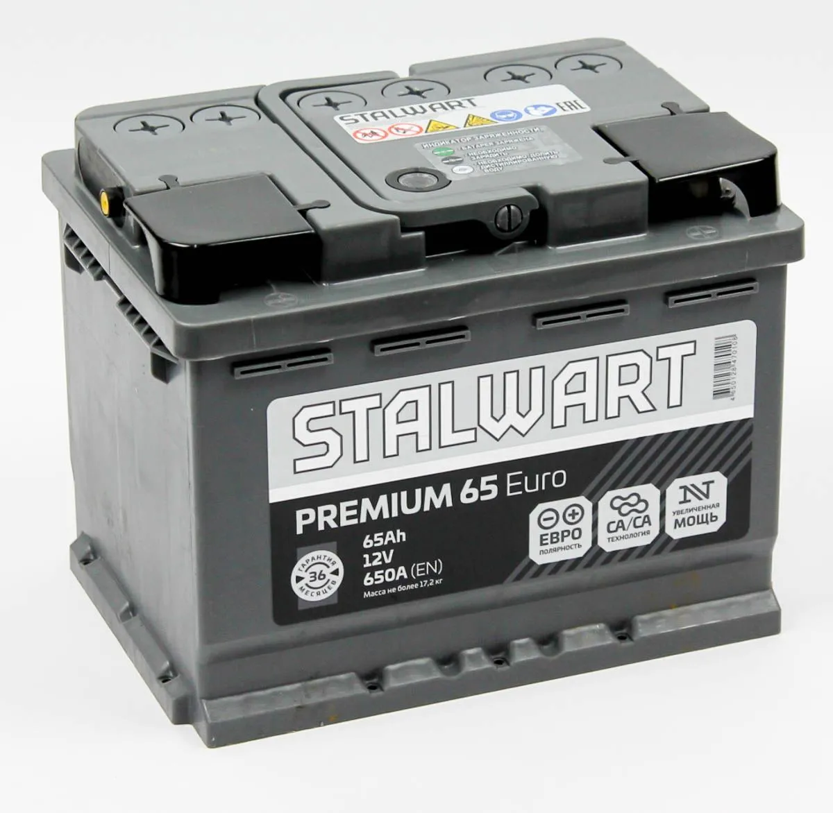 аккумулятор STALWART Premium 6СТ-65.1